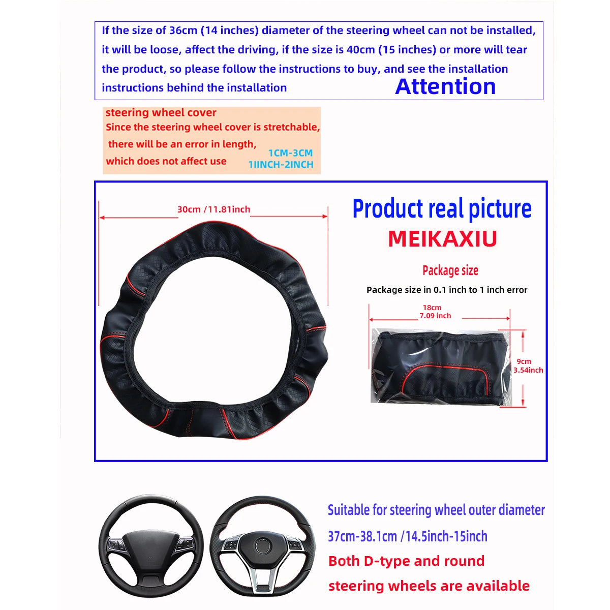 A leather embosed red blue strip trim car without inner ring steering wheel cover fits 14.5-15 "37-38cm car interior supplies